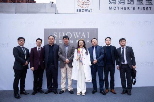 <b>市妇幼保健院与韩国首爱健康产业战略合作项目——首爱产后调理院在盐开业</b>