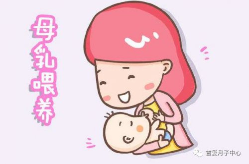 产后常见的这几个母乳喂养问题，新妈妈要知道！
