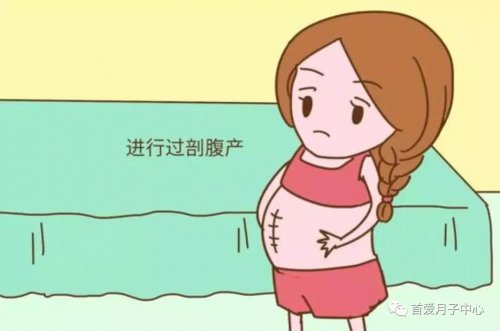 剖腹产后的六个“第一次”，一定要认真对待，对以后生活有好处！