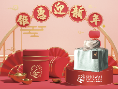 钜惠迎新年：首爱温馨团圆季，指定房型6折抢购